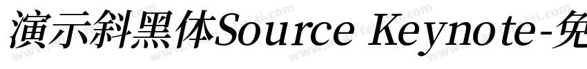 演示斜黑体Source Keynote字体转换
